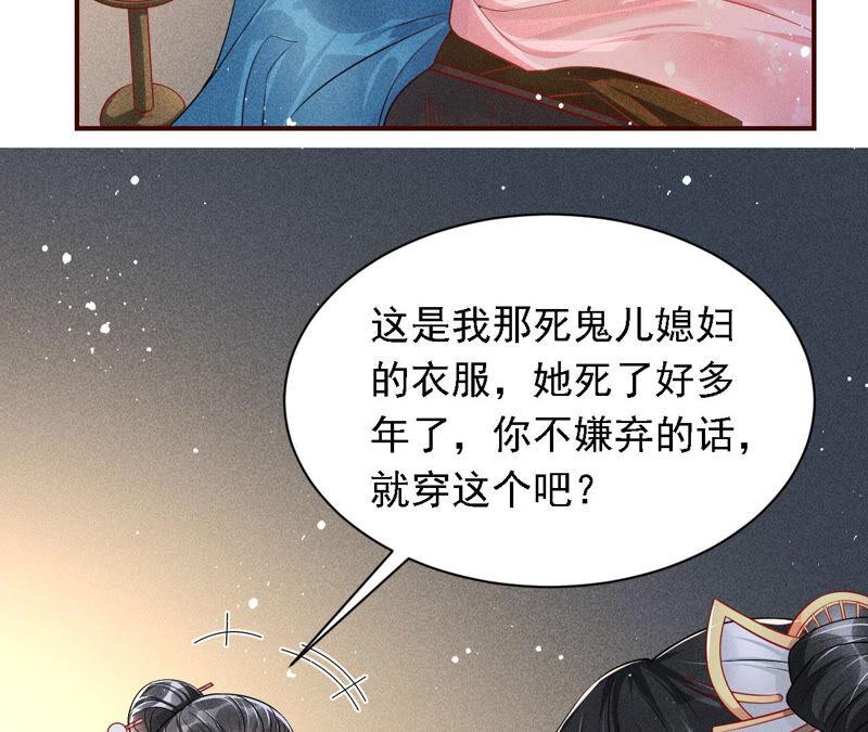 书生意气72