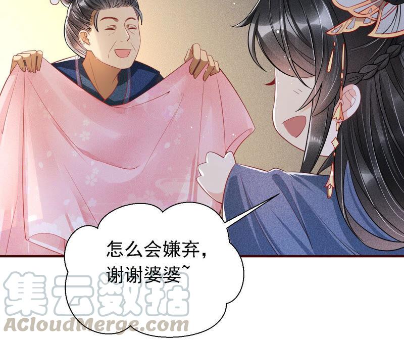 书生意气73