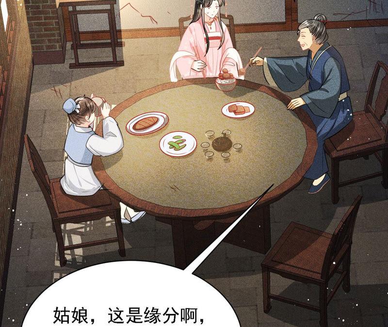 书生意气78