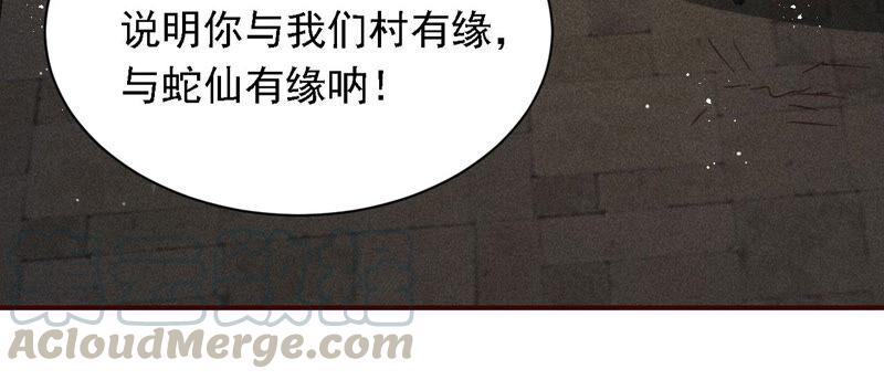书生意气79