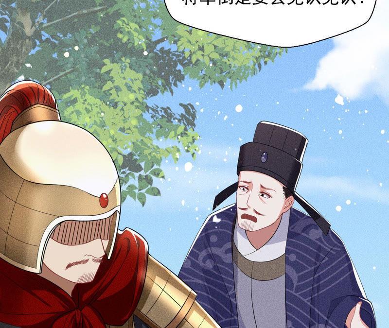 书生意气8
