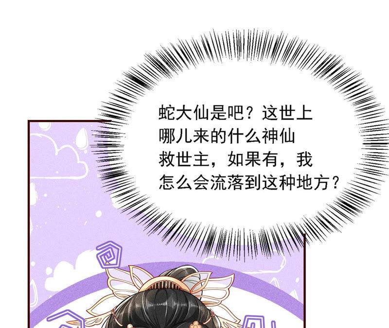 书生意气80