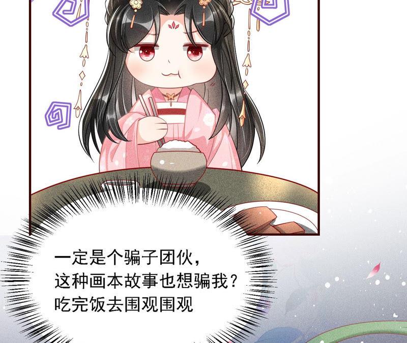 书生意气81