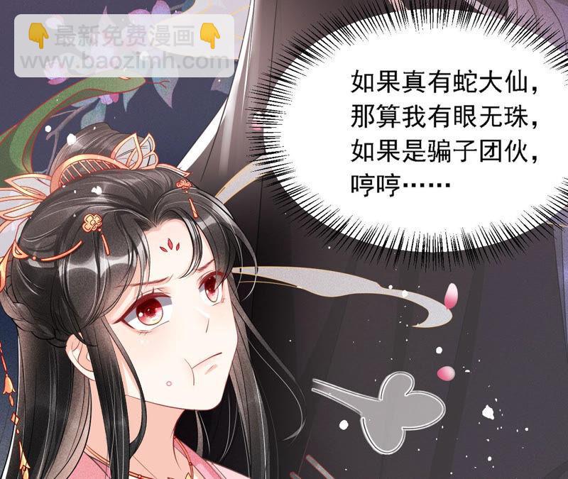 书生意气83