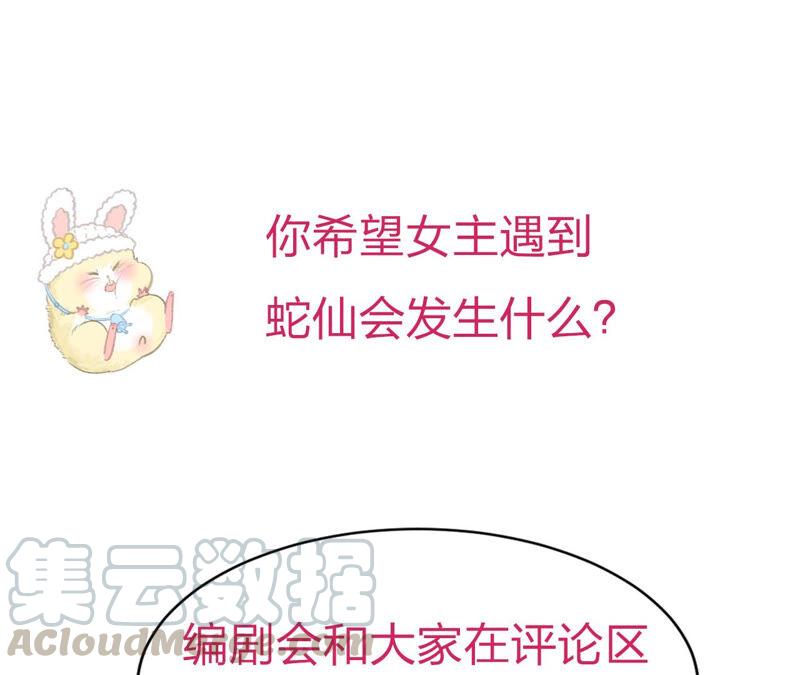 书生意气85