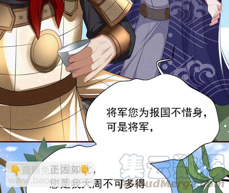书生意气9