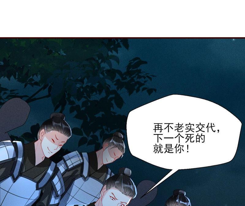 从天而降的洪水14