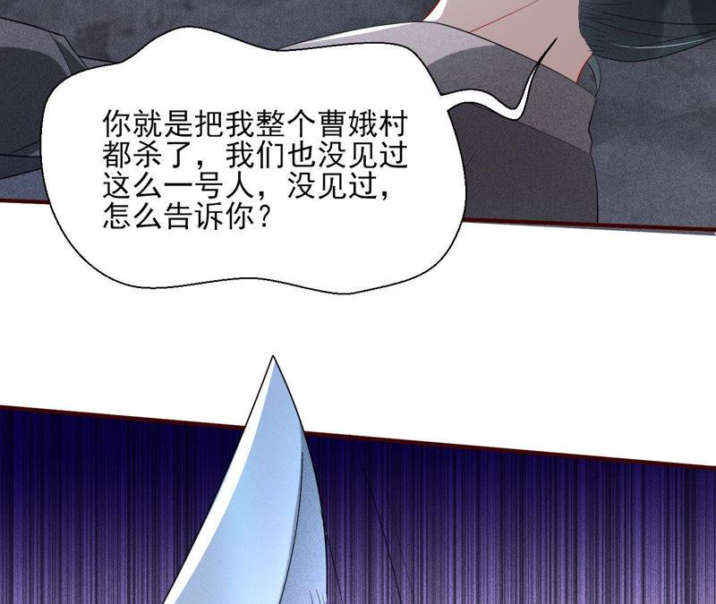 从天而降的洪水17