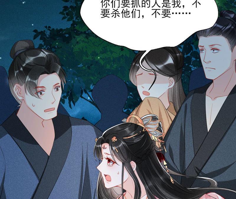 从天而降的洪水19