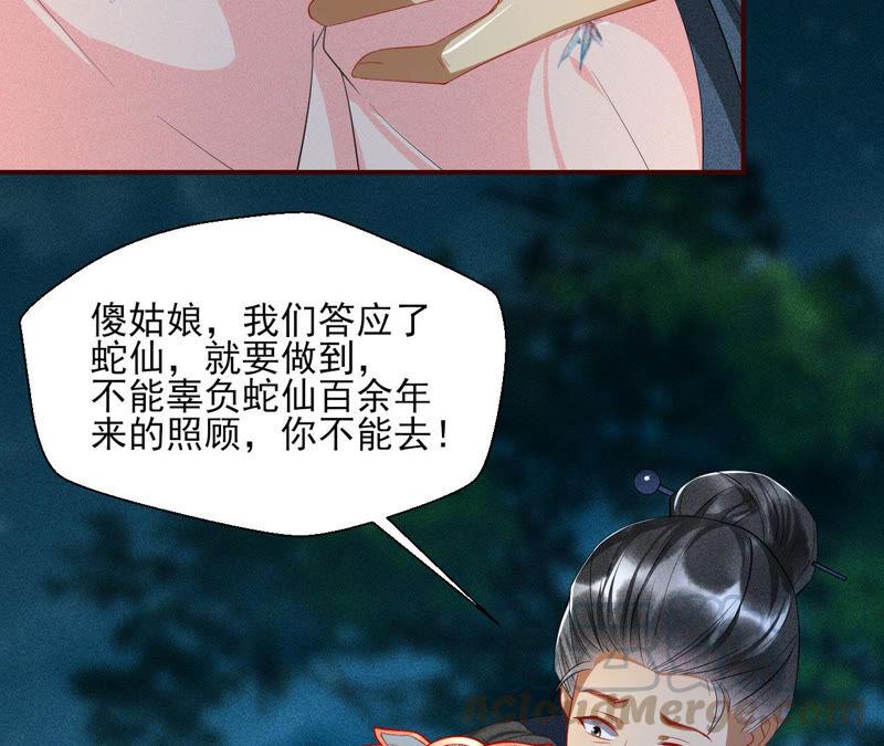 从天而降的洪水21