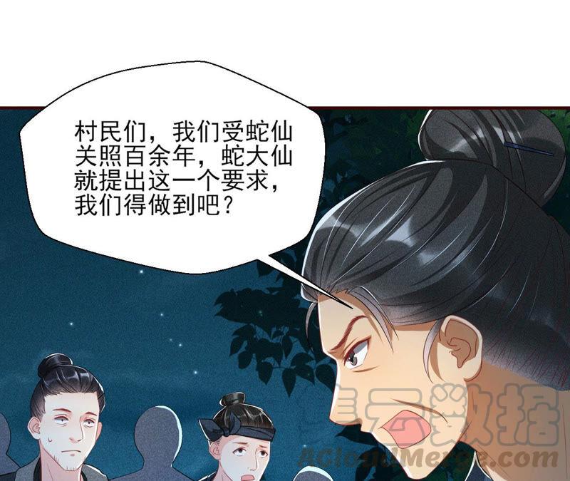 从天而降的洪水24