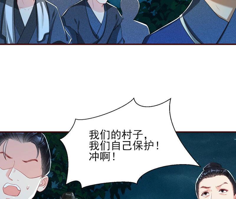 从天而降的洪水25