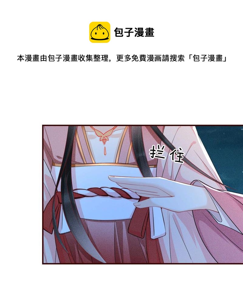 从天而降的洪水29