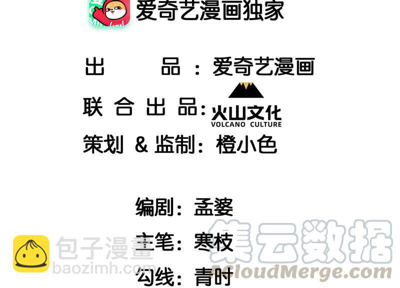 从天而降的洪水3