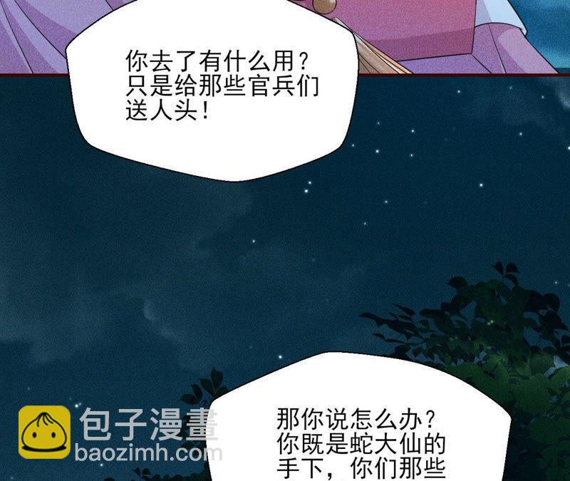 从天而降的洪水31