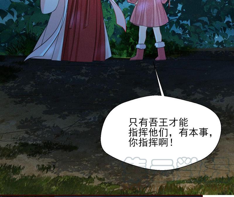 从天而降的洪水33