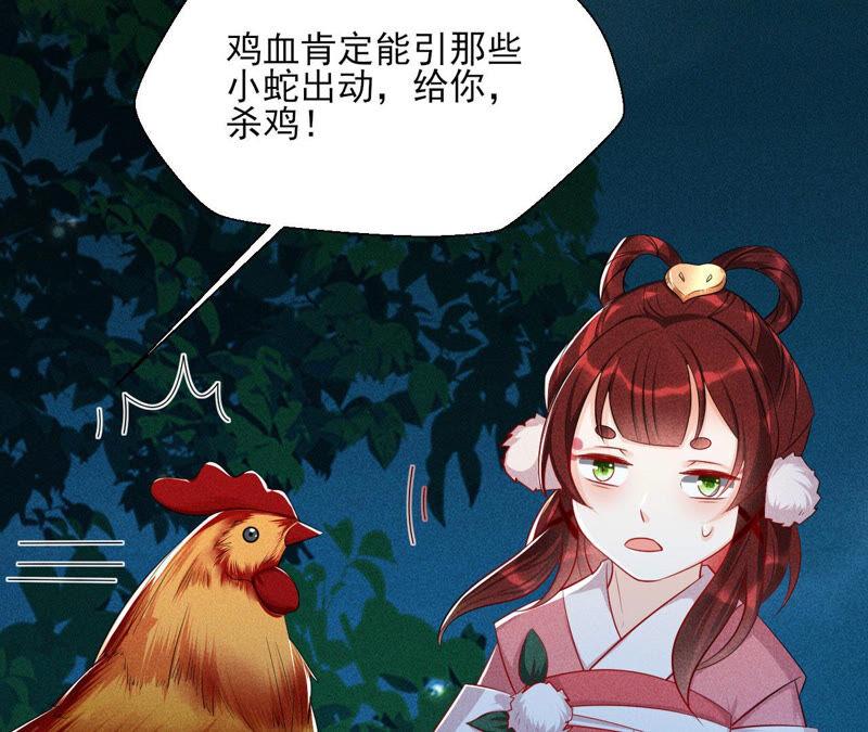 从天而降的洪水35
