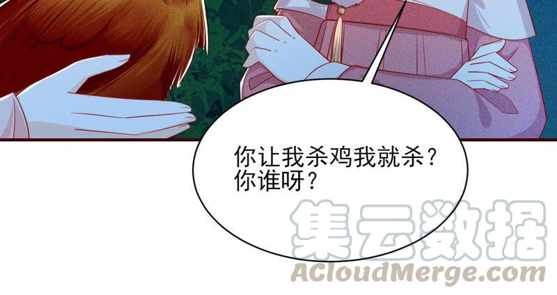 从天而降的洪水36