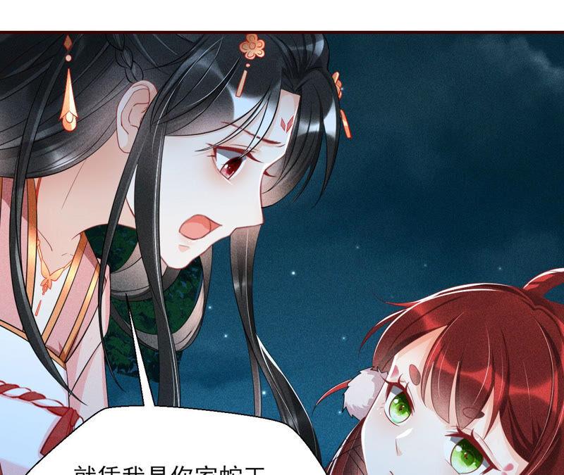 从天而降的洪水37