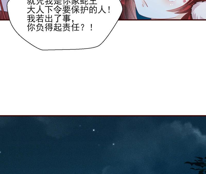 从天而降的洪水38