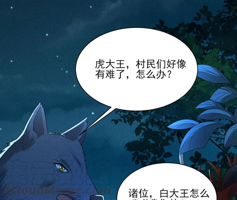 从天而降的洪水39