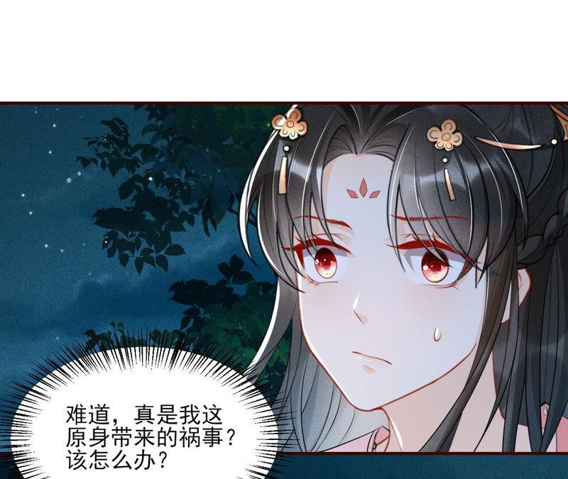 从天而降的洪水5