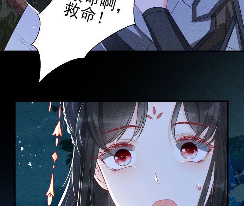 从天而降的洪水51