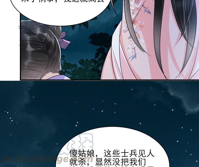 从天而降的洪水58