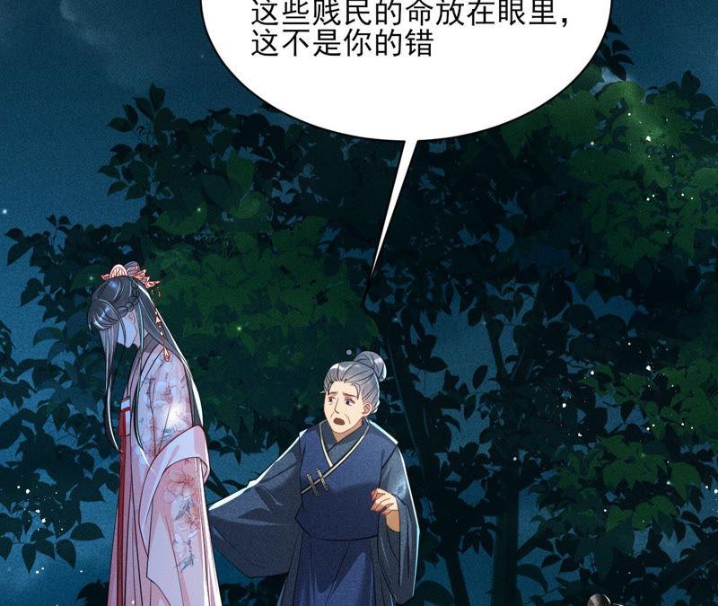 从天而降的洪水59