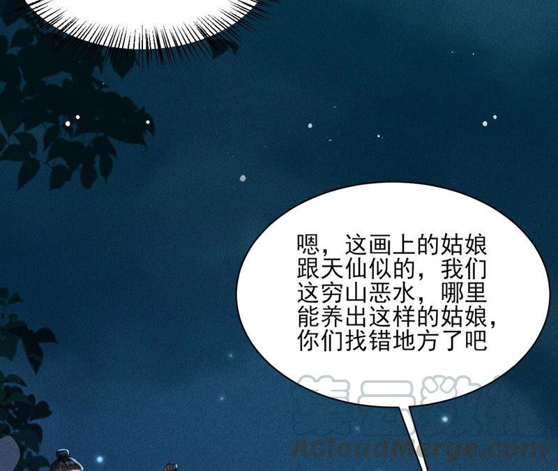 从天而降的洪水6