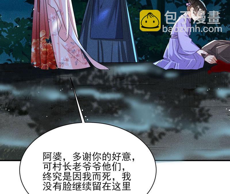 从天而降的洪水60
