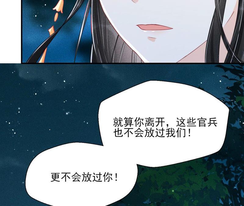 从天而降的洪水63