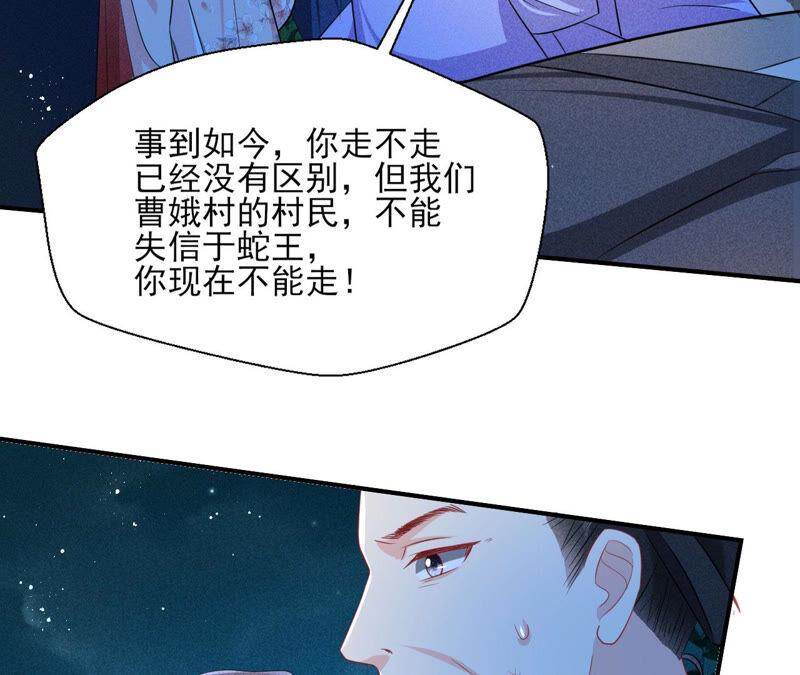 从天而降的洪水65