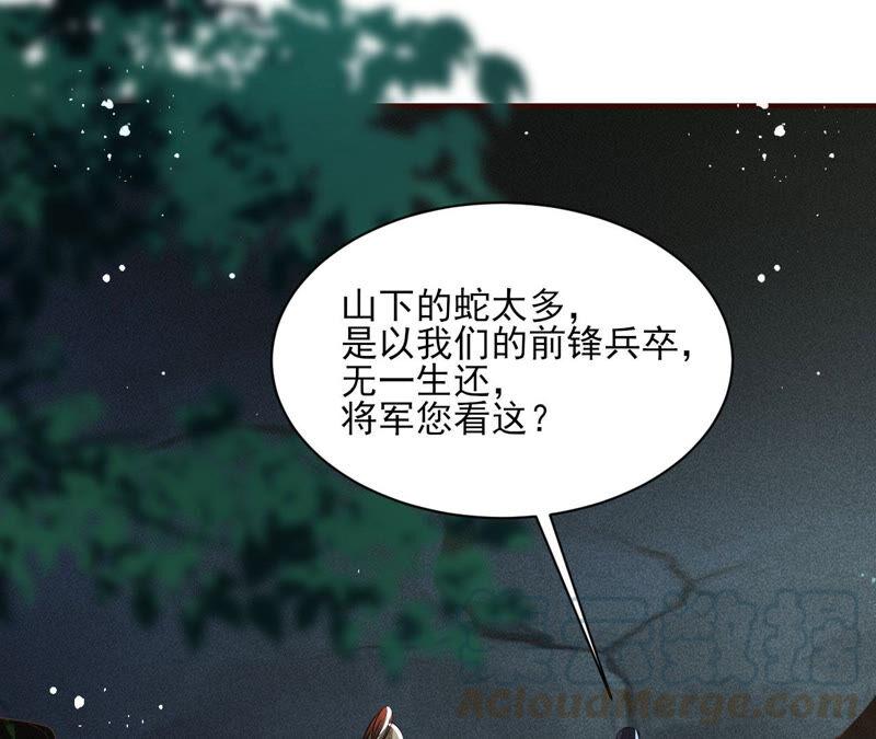 从天而降的洪水67