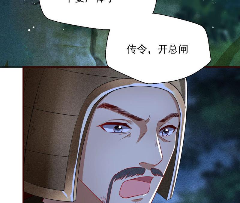 从天而降的洪水69