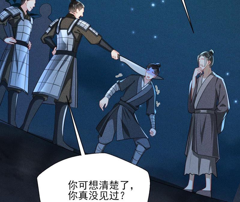 从天而降的洪水7
