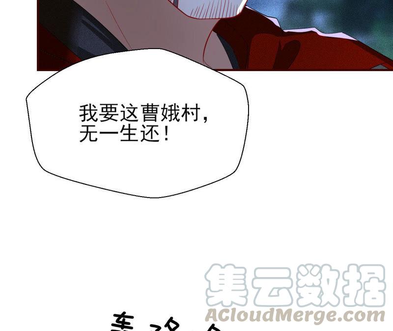 从天而降的洪水70