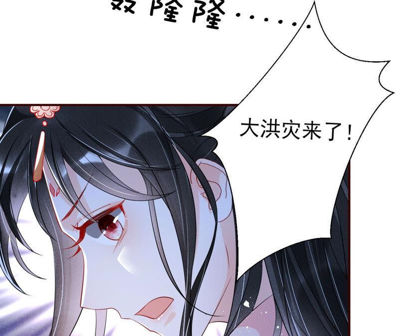 从天而降的洪水71