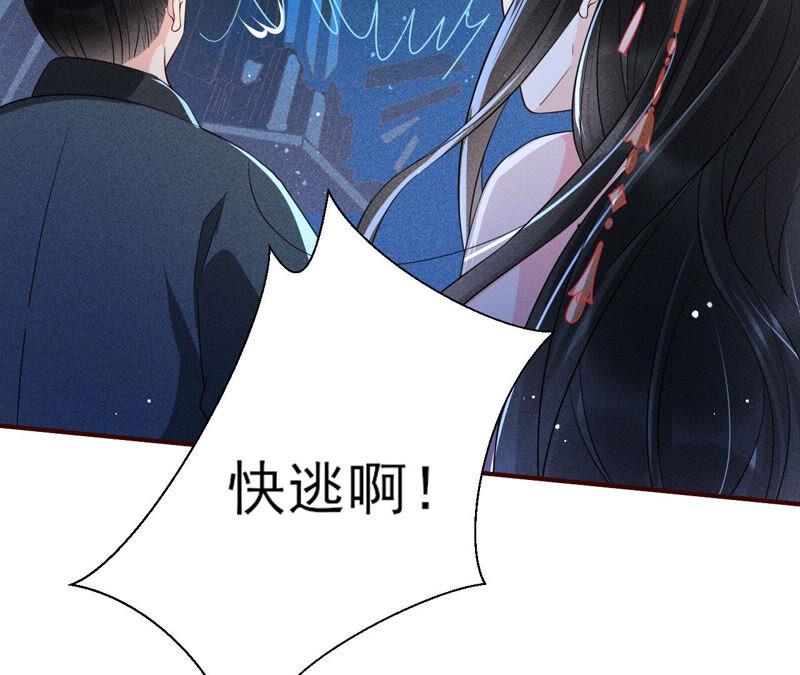 从天而降的洪水74