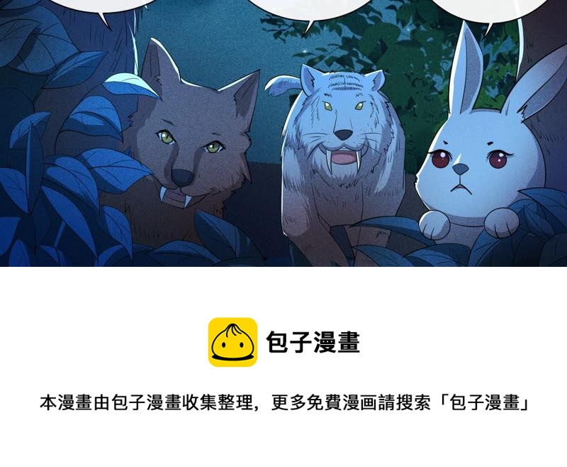 从天而降的洪水78