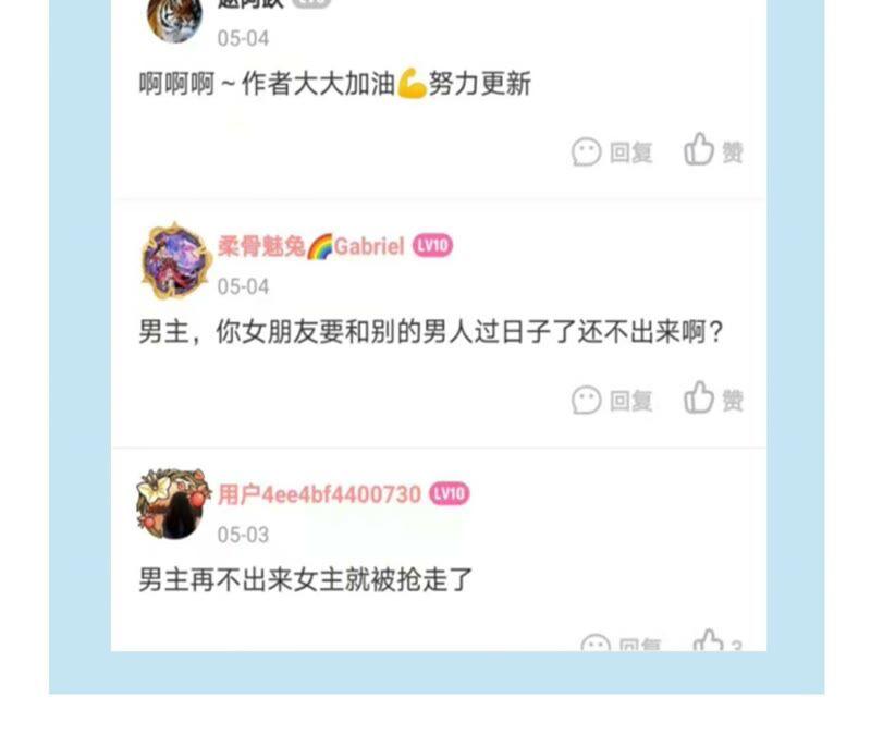 原来她心狠手辣101