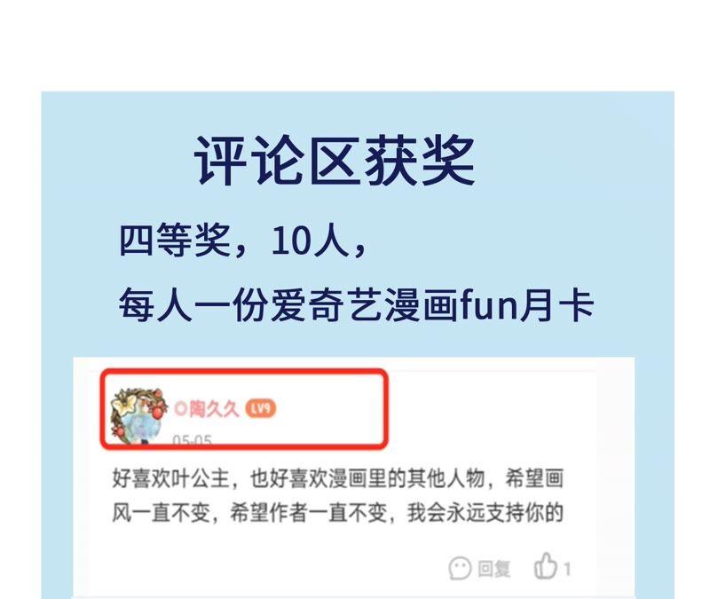原来她心狠手辣102