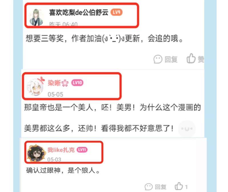 原来她心狠手辣103