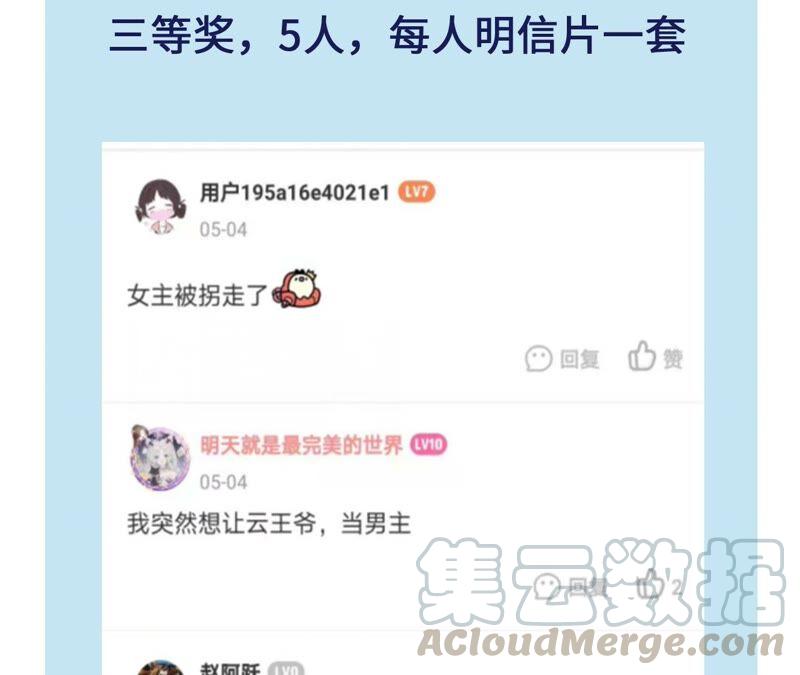 原来她心狠手辣104