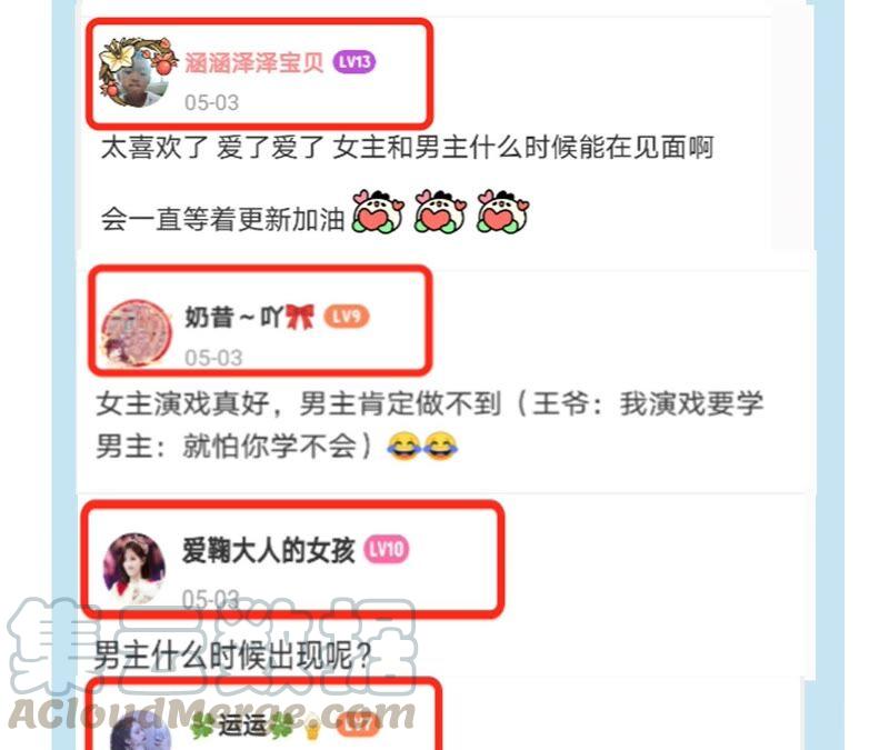 原来她心狠手辣108
