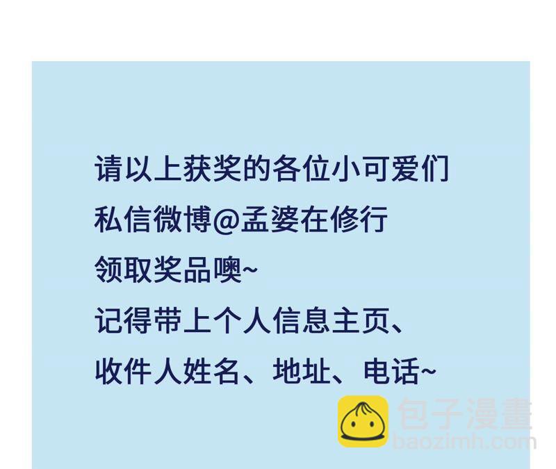 原来她心狠手辣110