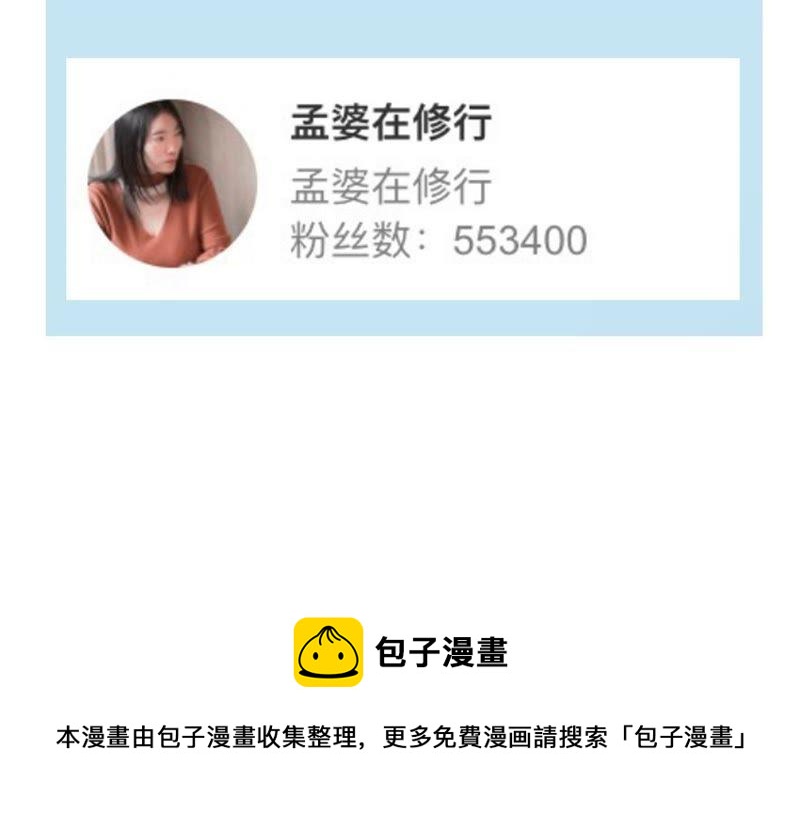 原来她心狠手辣111