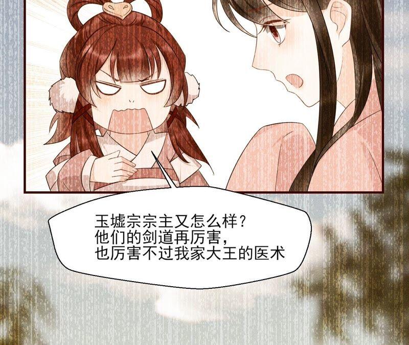 原来她心狠手辣15
