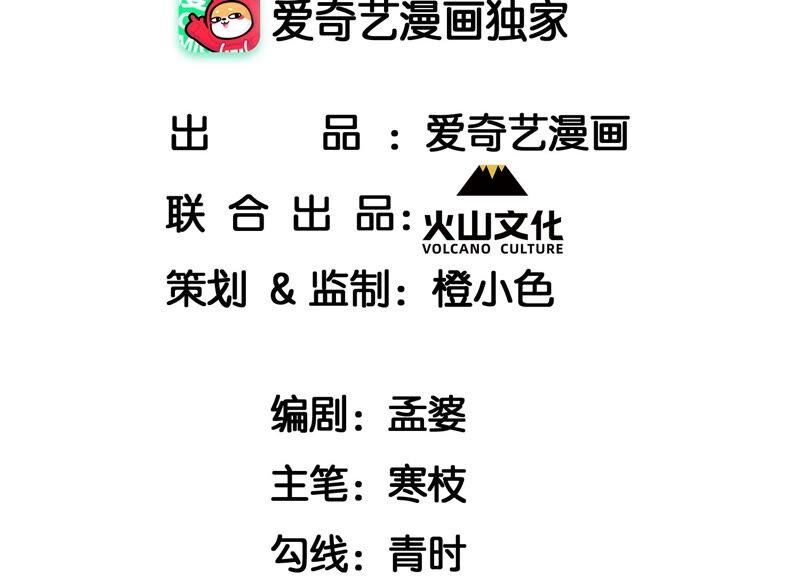 原来她心狠手辣3