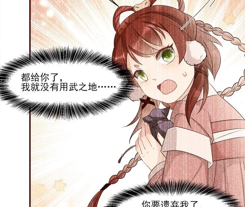 原来她心狠手辣30